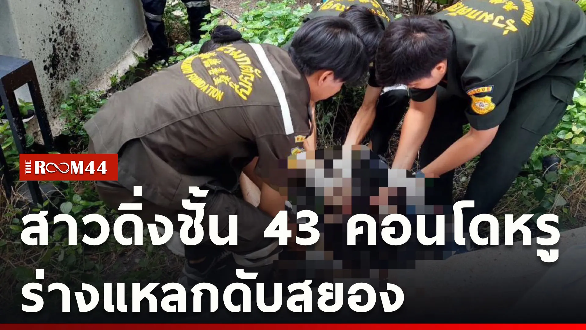 ปกข่าวไลน์ใหม่เว็บcopy