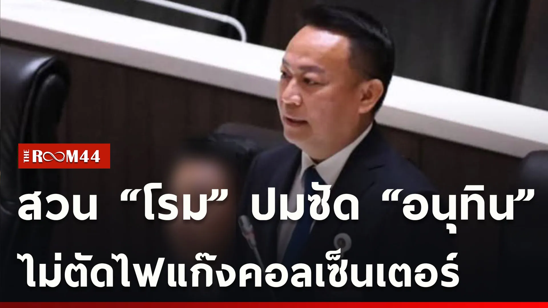 ปกข่าวไลน์ใหม่เว็บcopy