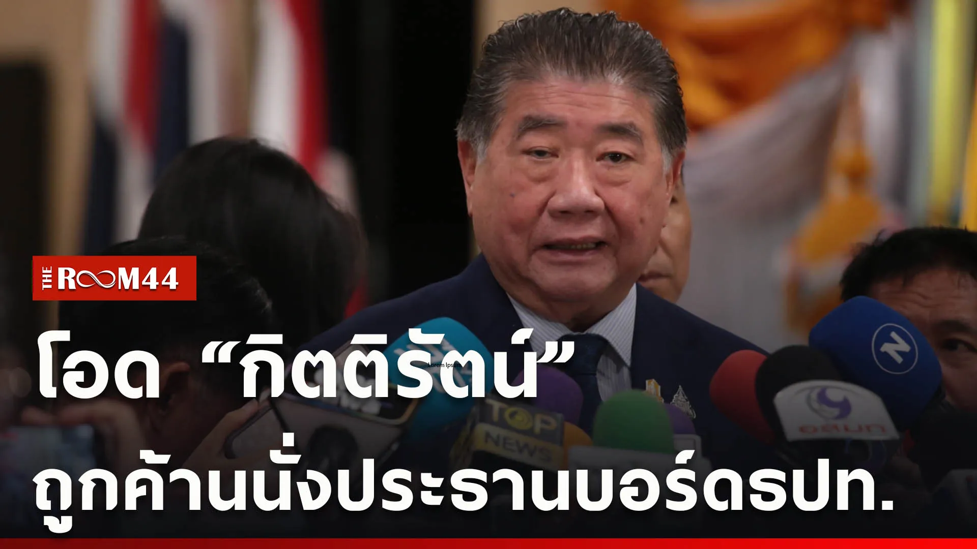 ปกข่าวไลน์ใหม่เว็บcopy