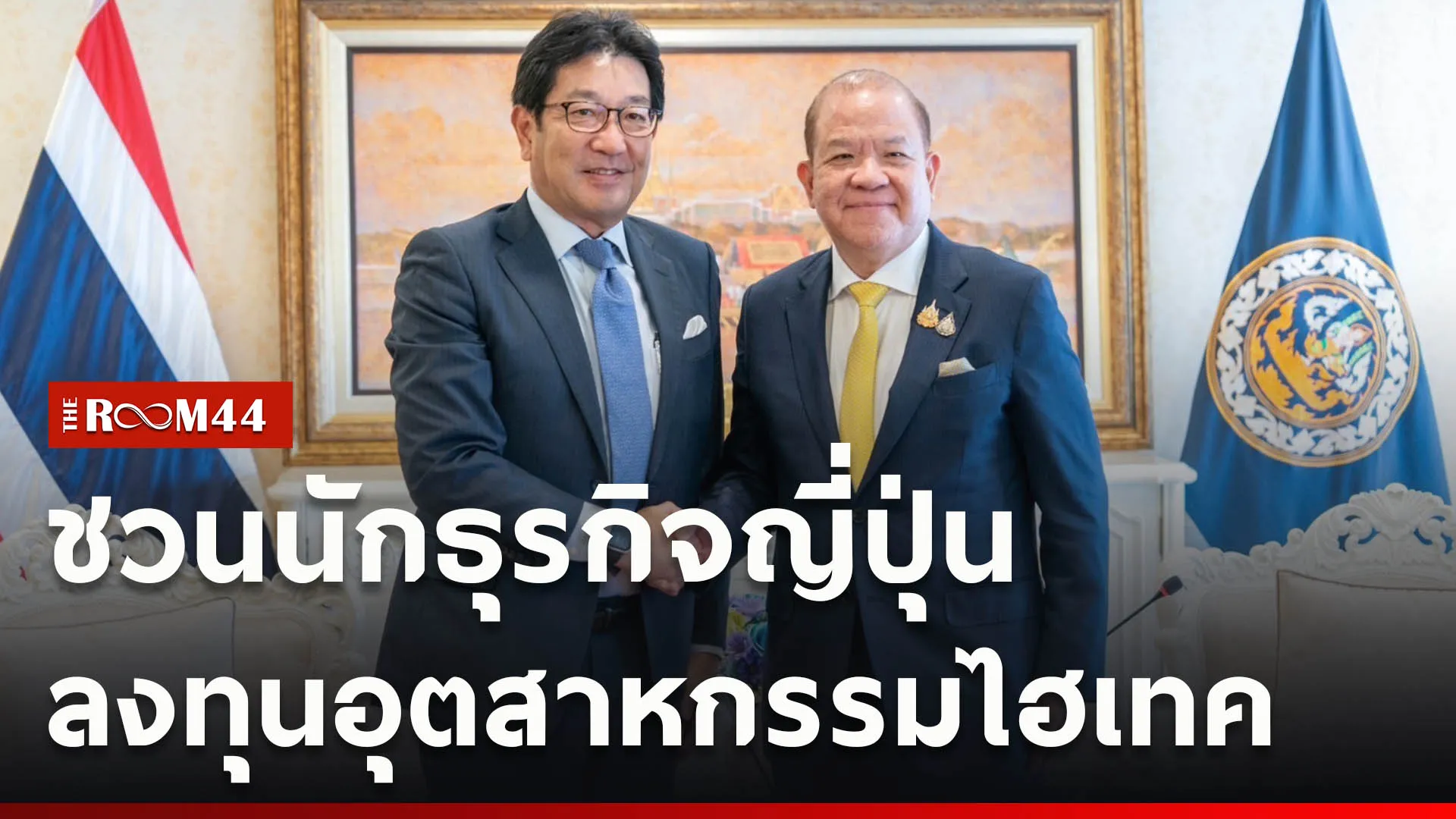 ปกข่าวไลน์ใหม่เว็บcopy