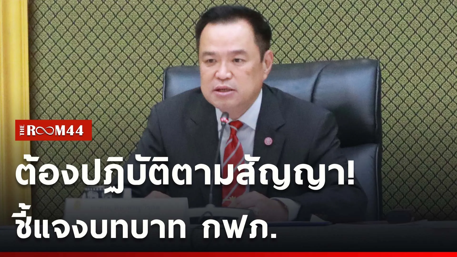 ปกข่าวไลน์ใหม่เว็บcopy