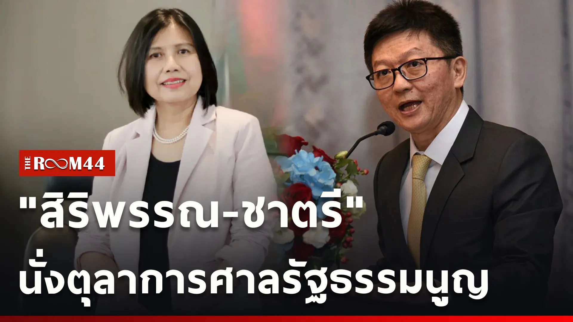 ปกข่าวไลน์ใหม่เว็บcopy