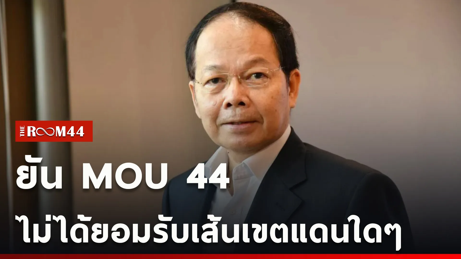ปกข่าวไลน์ใหม่เว็บcopy