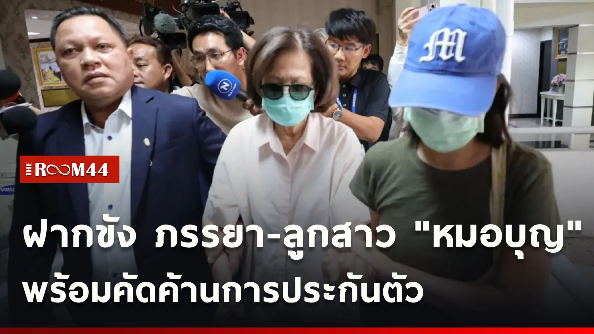 ปกข่าวไลน์ใหม่เว็บcopy