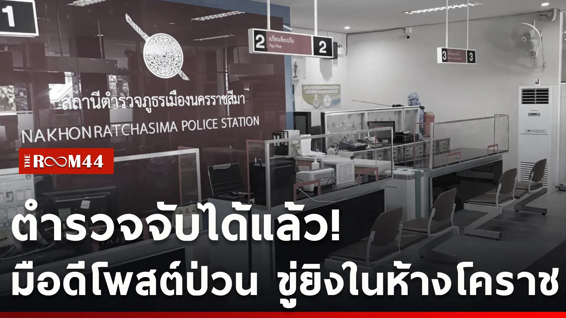 ปกข่าวไลน์ใหม่เว็บcopy