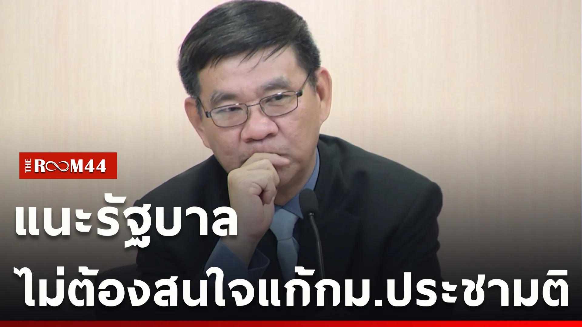ปกข่าวไลน์ใหม่เว็บcopy