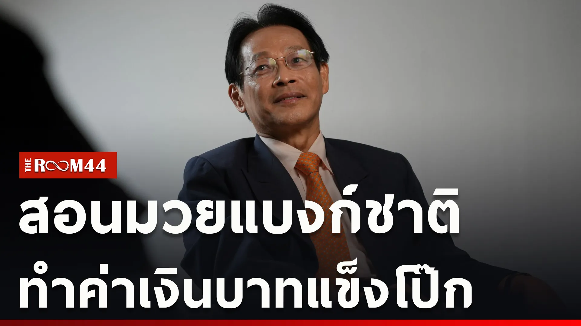 ปกข่าวไลน์ใหม่เว็บcopy