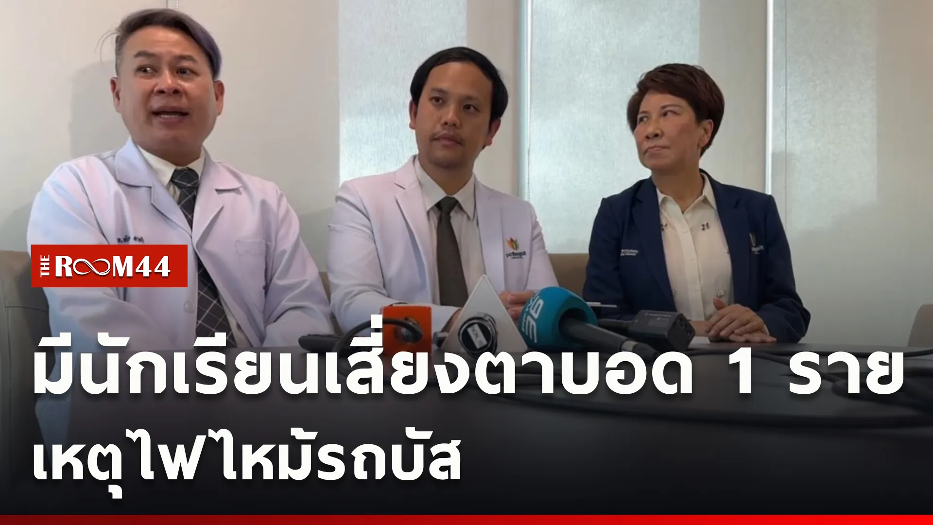 ปกข่าวไลน์ใหม่เว็บcopy