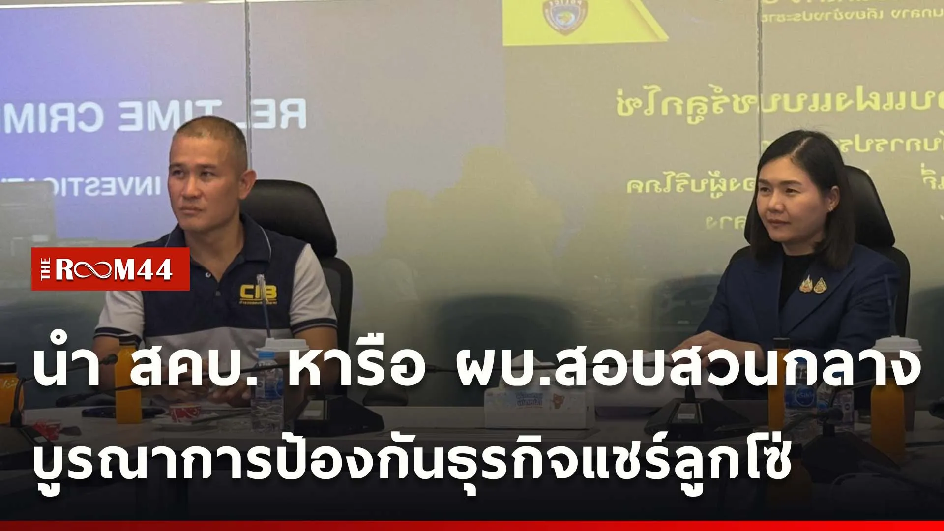 ปกข่าวไลน์ใหม่เว็บcopy