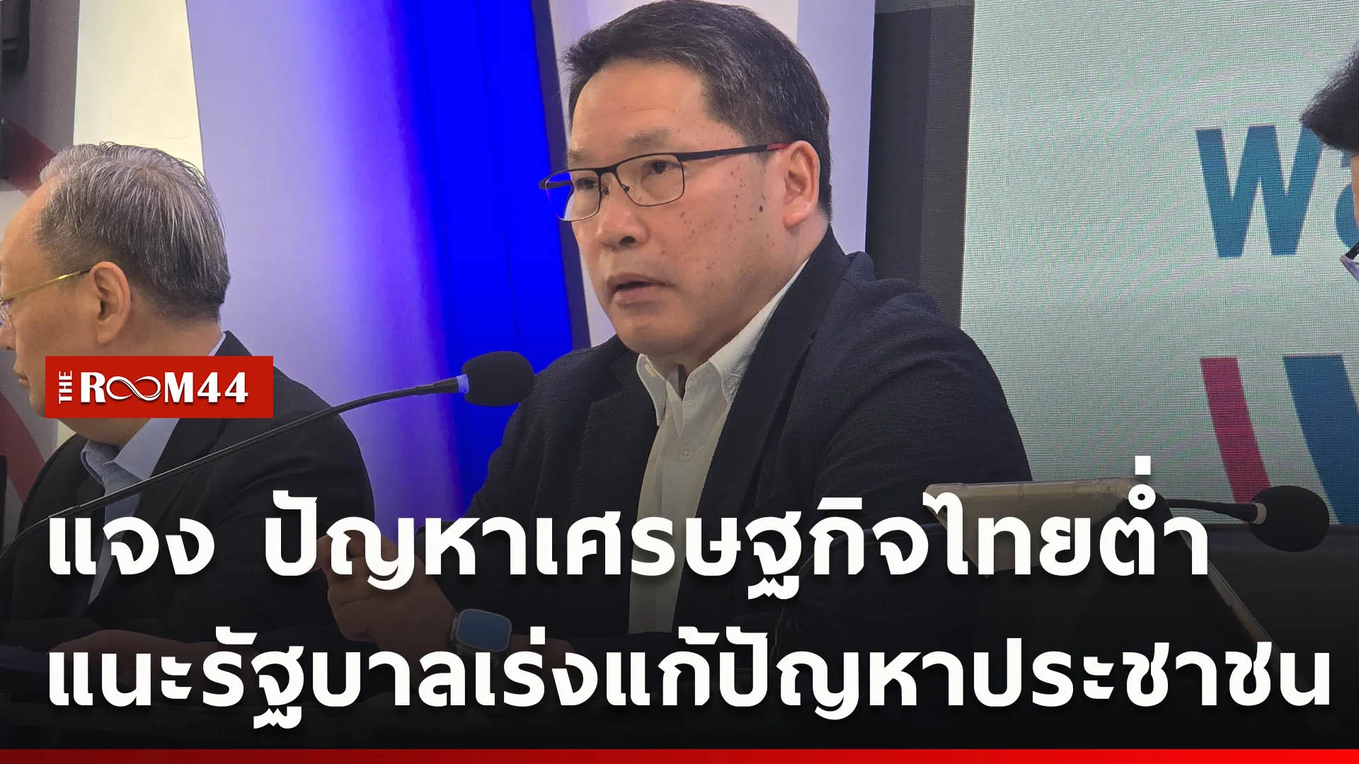 ปกข่าวไลน์ใหม่เว็บcopy