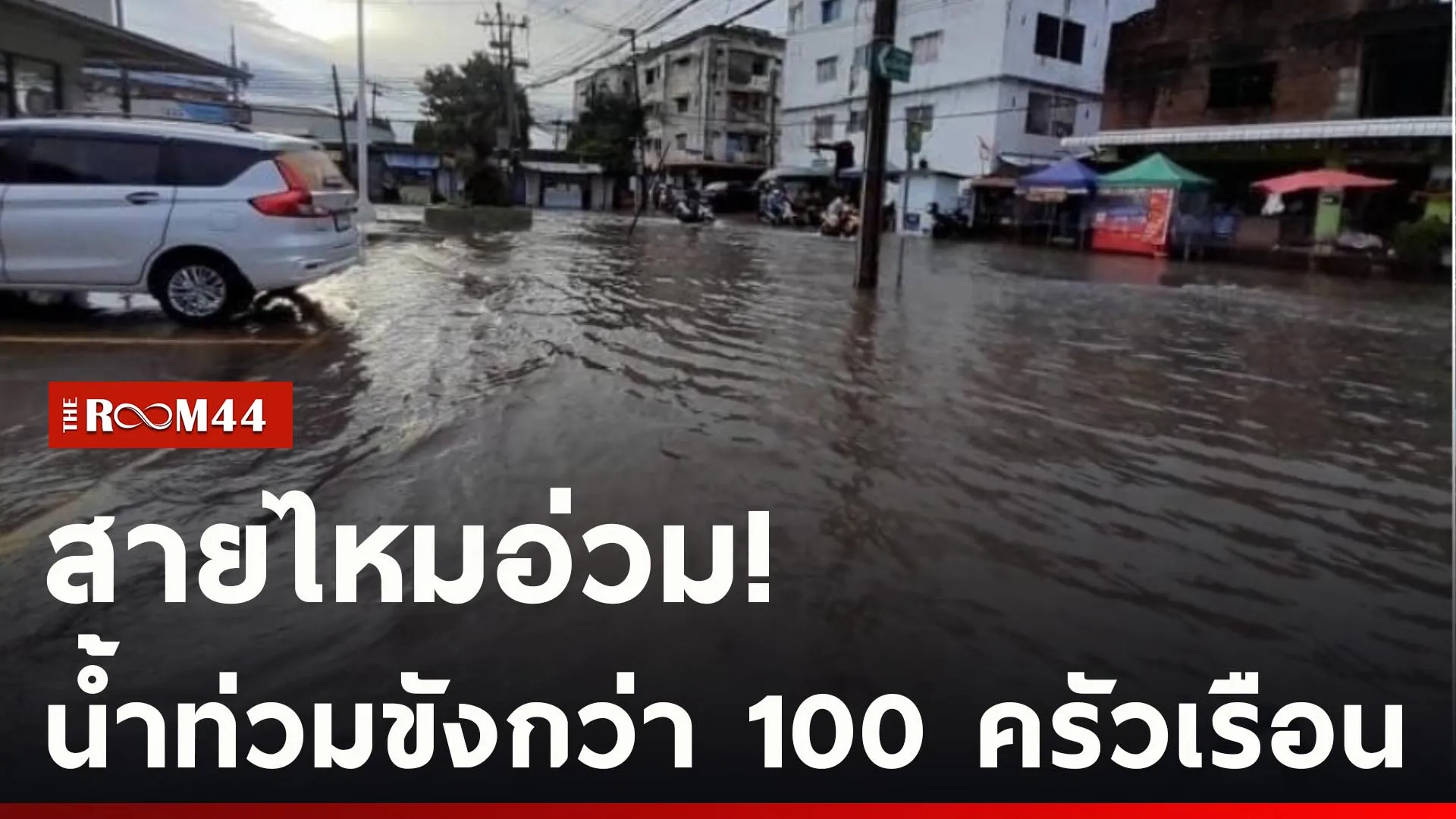 ปกข่าวไลน์ใหม่เว็บcopy