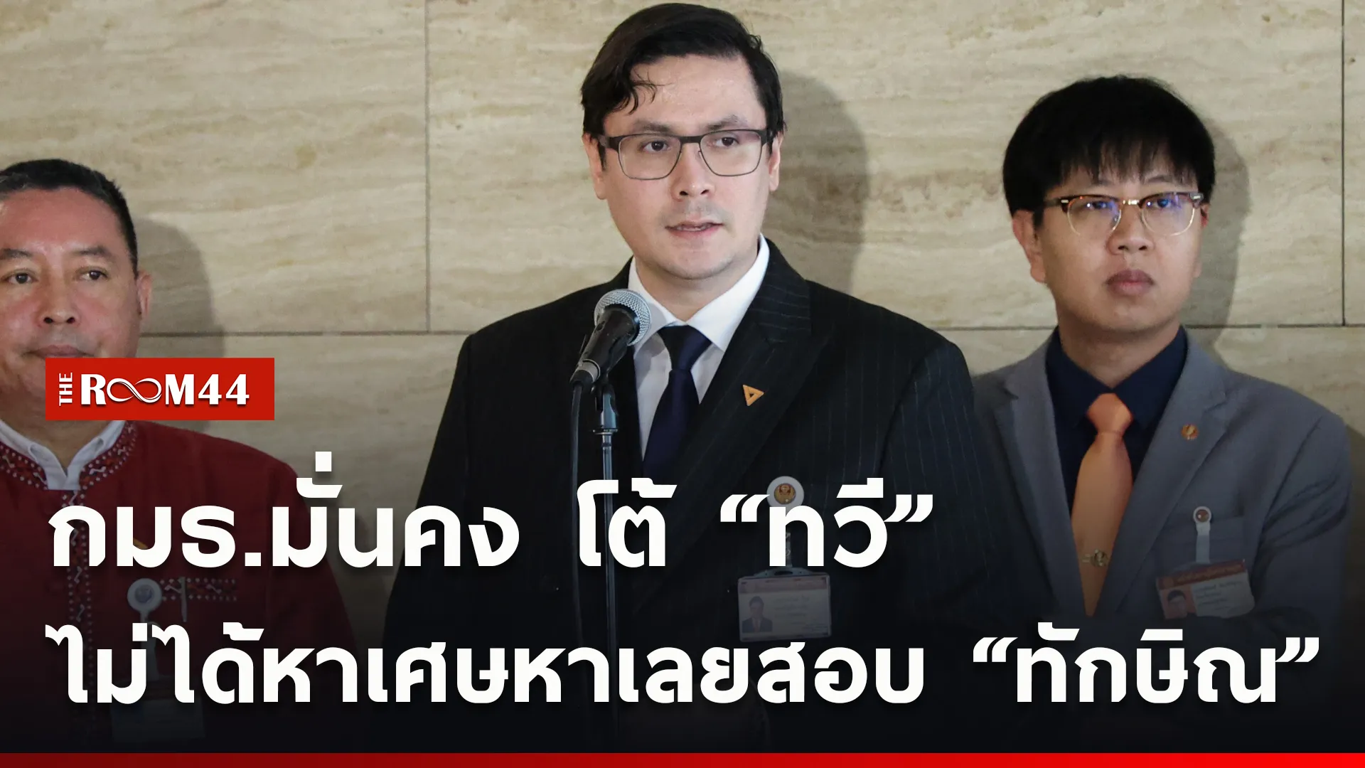 ปกข่าวไลน์ใหม่เว็บcopy