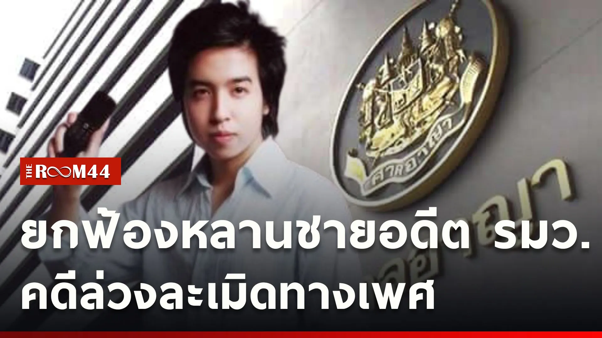ปกข่าวไลน์ใหม่เว็บcopy