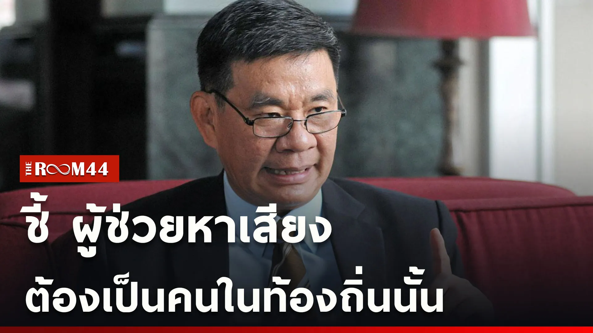 ปกข่าวไลน์ใหม่เว็บcopy