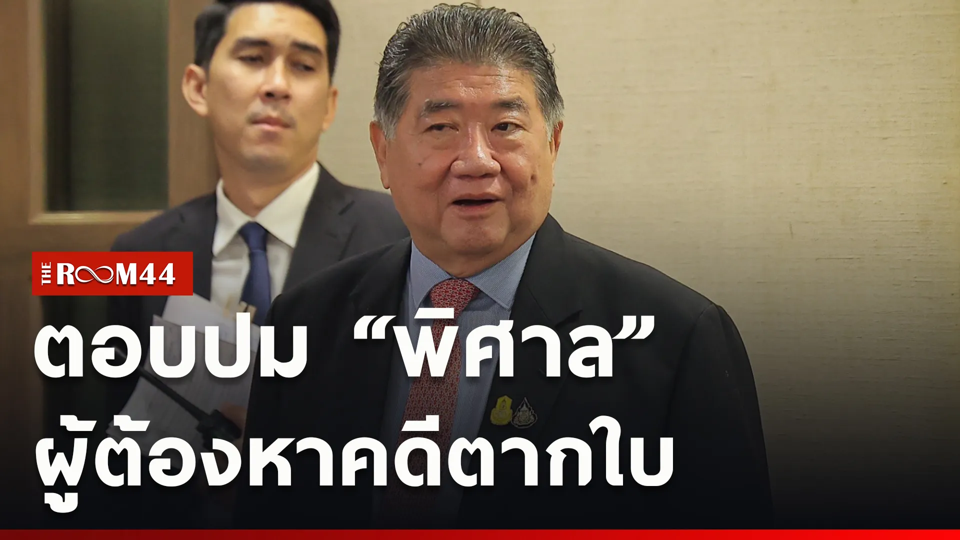 ปกข่าวไลน์ใหม่เว็บcopy
