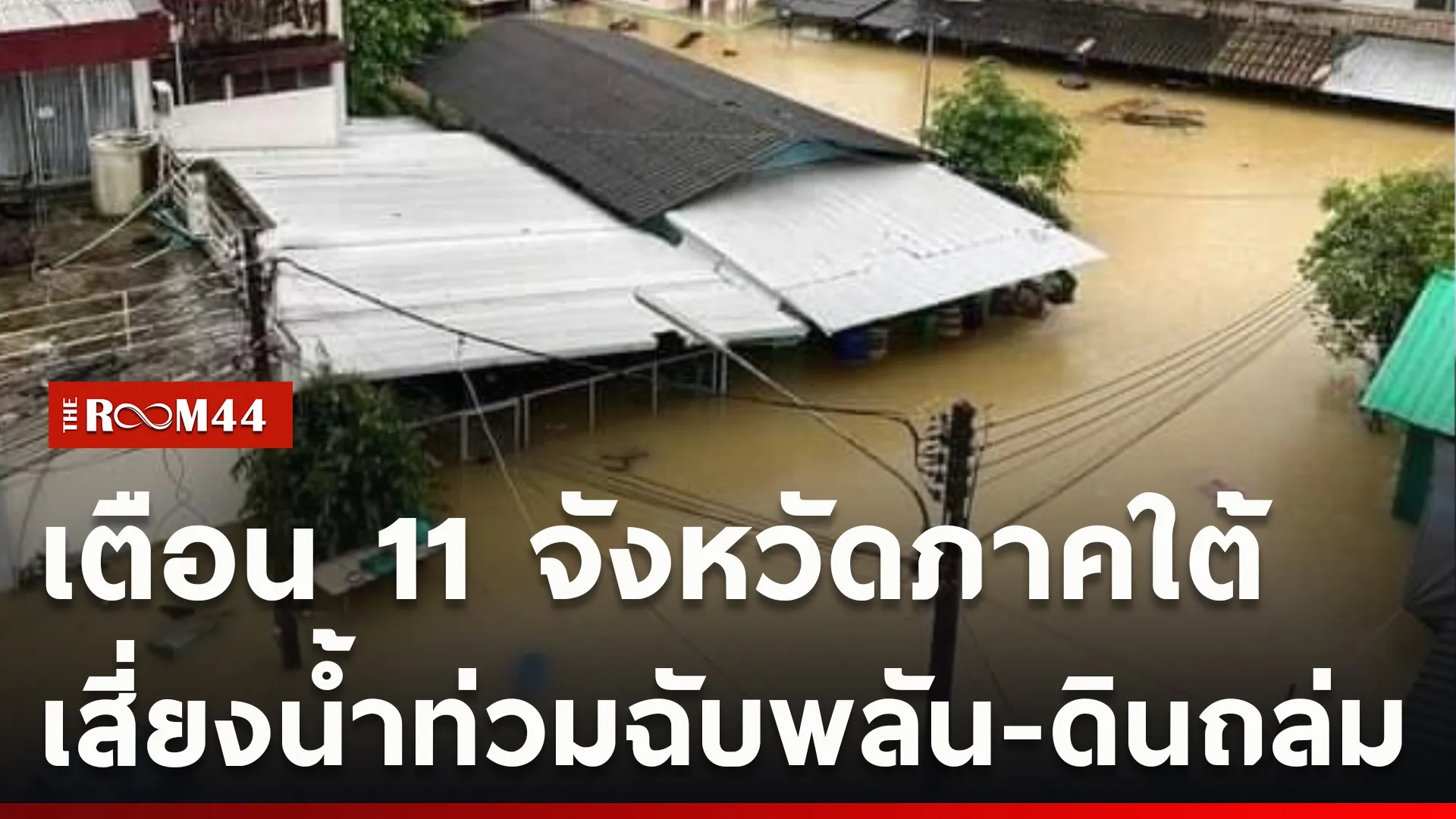 ปกข่าวไลน์ใหม่เว็บcopy