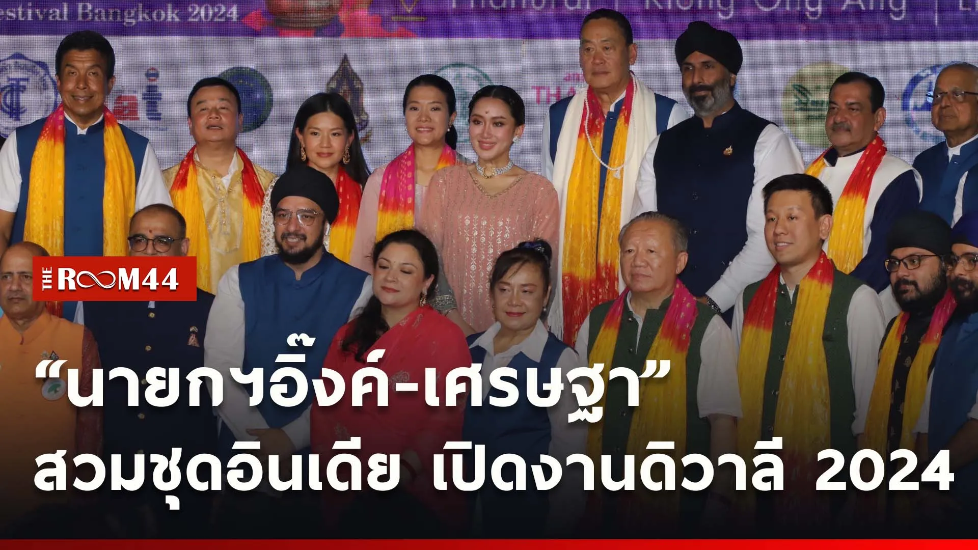 ปกข่าวไลน์ใหม่เว็บcopy
