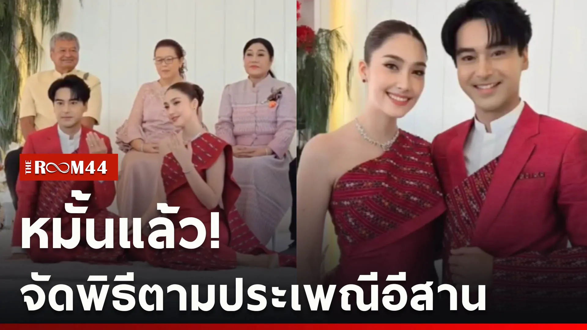 ปกข่าวไลน์ใหม่เว็บcopy