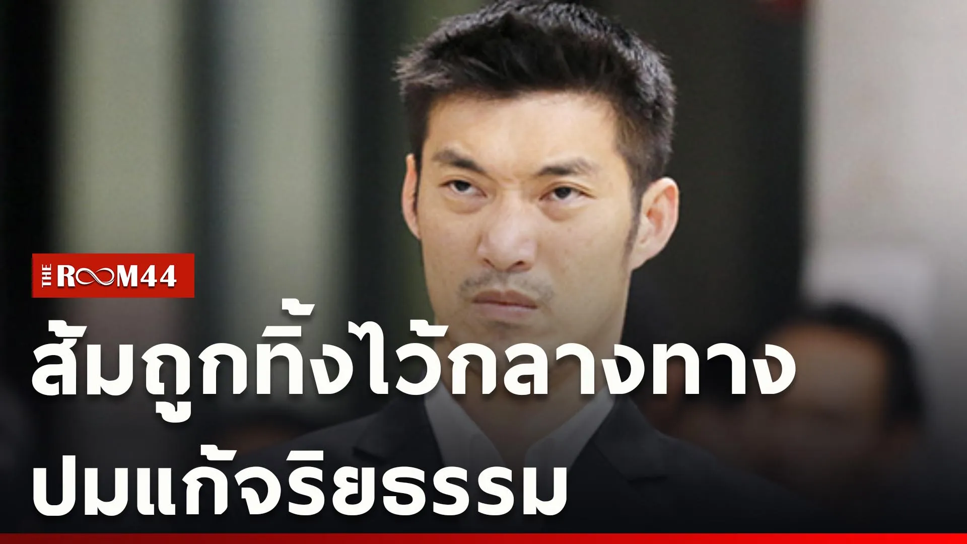ปกข่าวไลน์ใหม่เว็บcopy