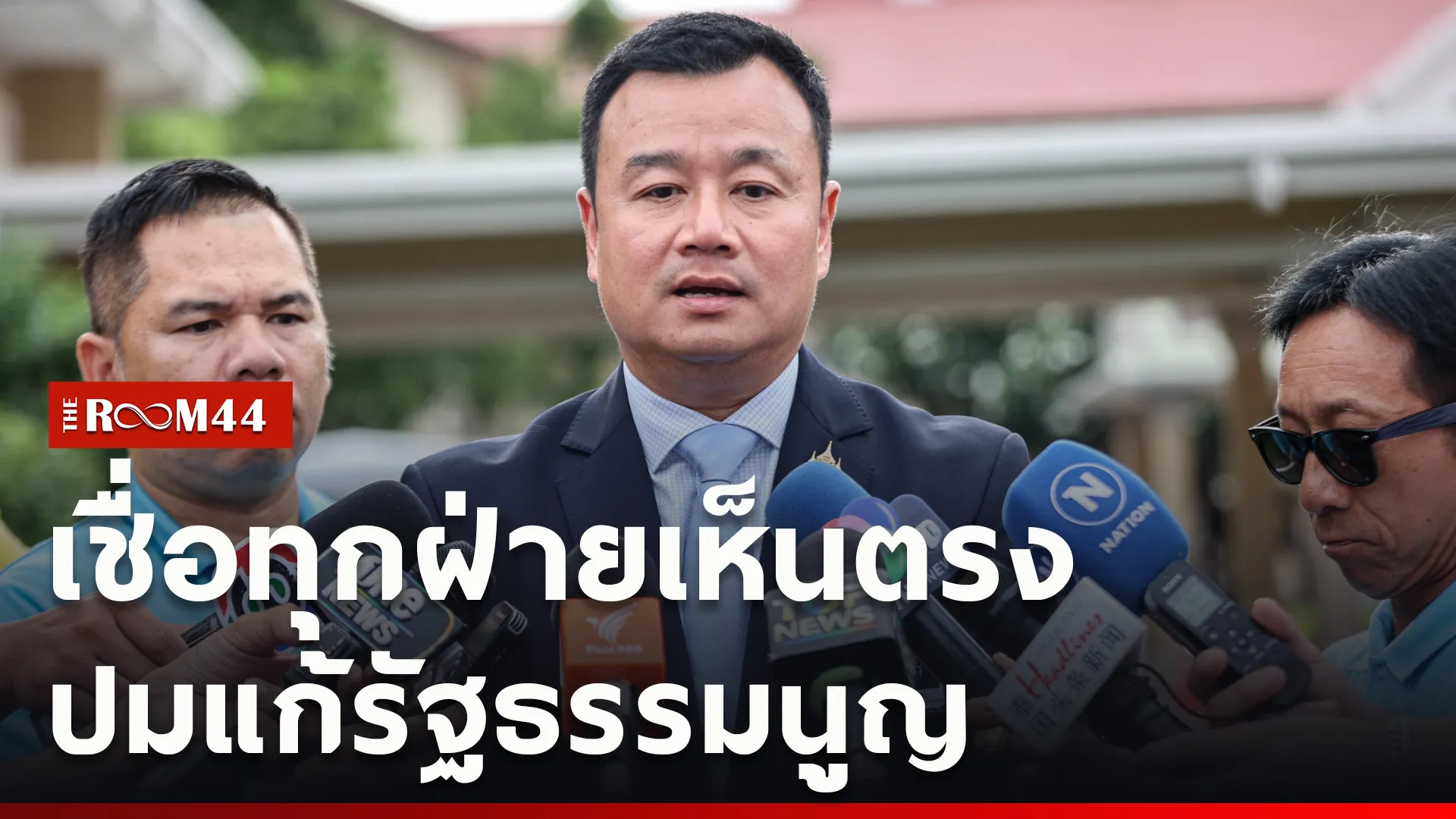 ปกข่าวไลน์ใหม่เว็บcopy