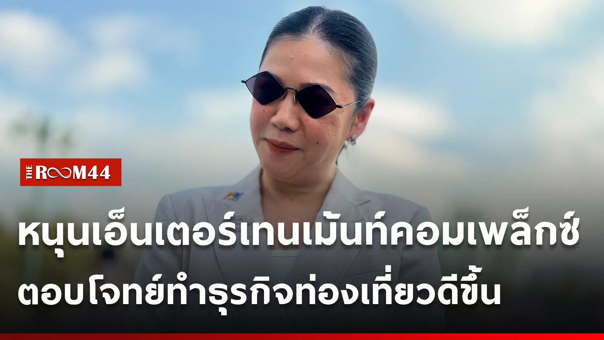 ปกข่าวไลน์ใหม่เว็บcopy