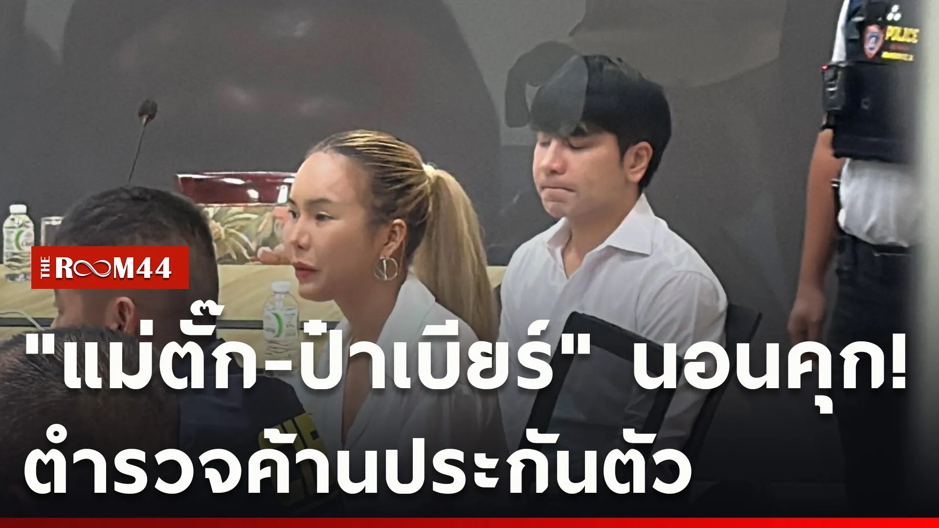ปกข่าวไลน์ใหม่เว็บcopy