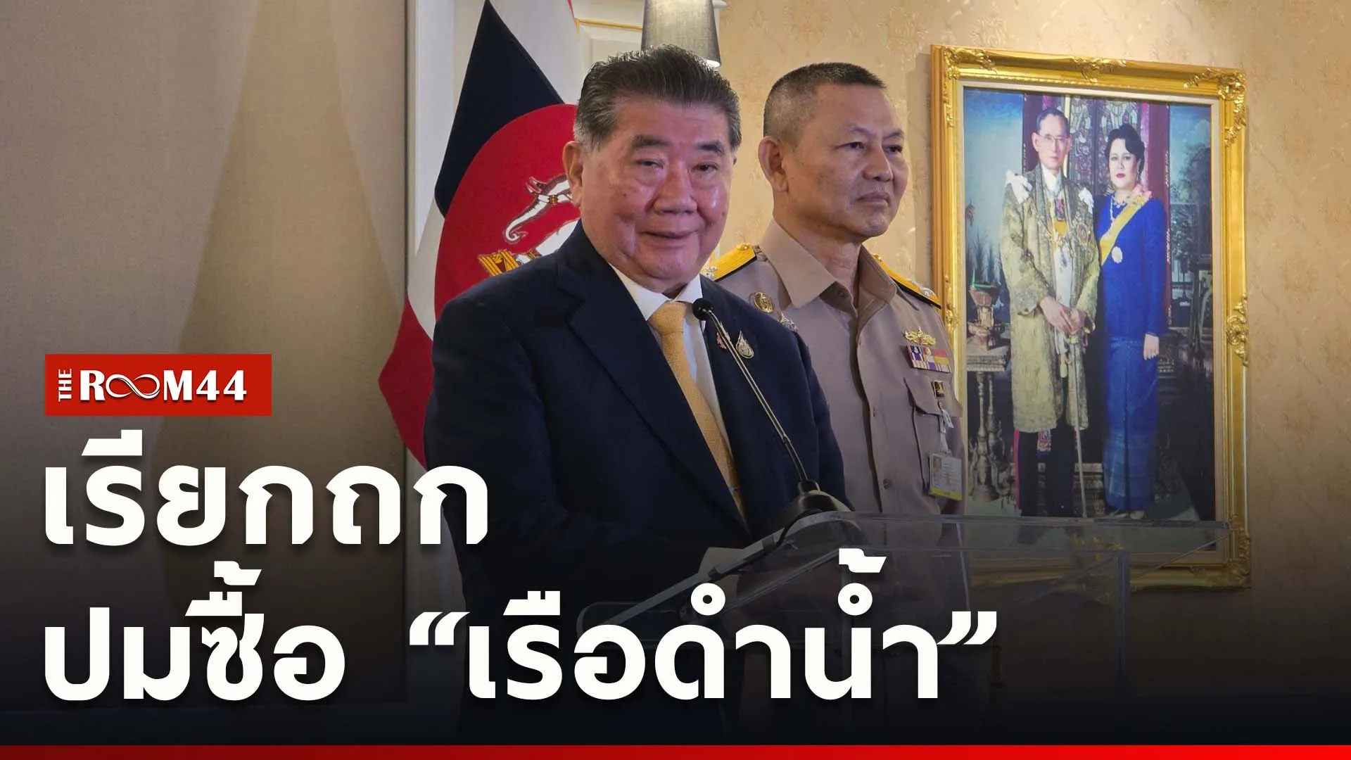 ปกข่าวไลน์ใหม่เว็บcopy