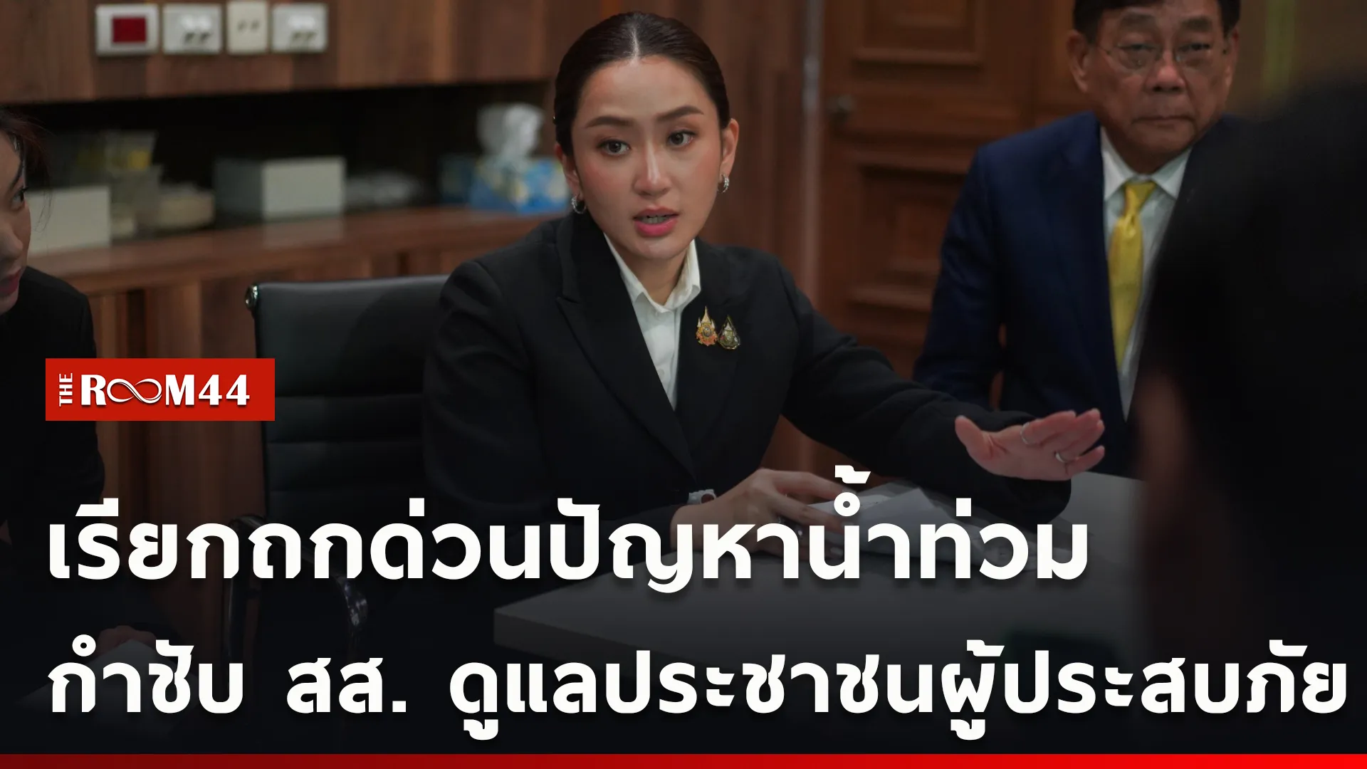 ปกข่าวไลน์ใหม่เว็บcopy