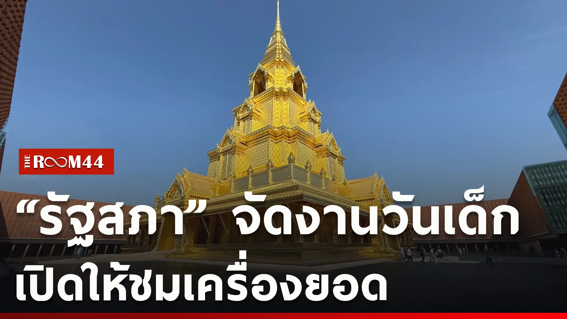 ปกข่าวไลน์ใหม่เว็บcopy