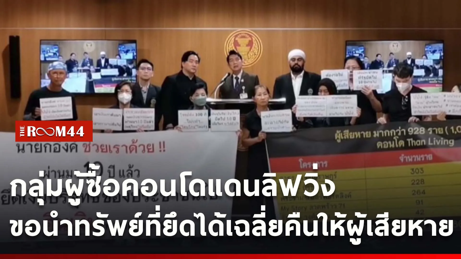 ปกข่าวไลน์ใหม่เว็บcopy