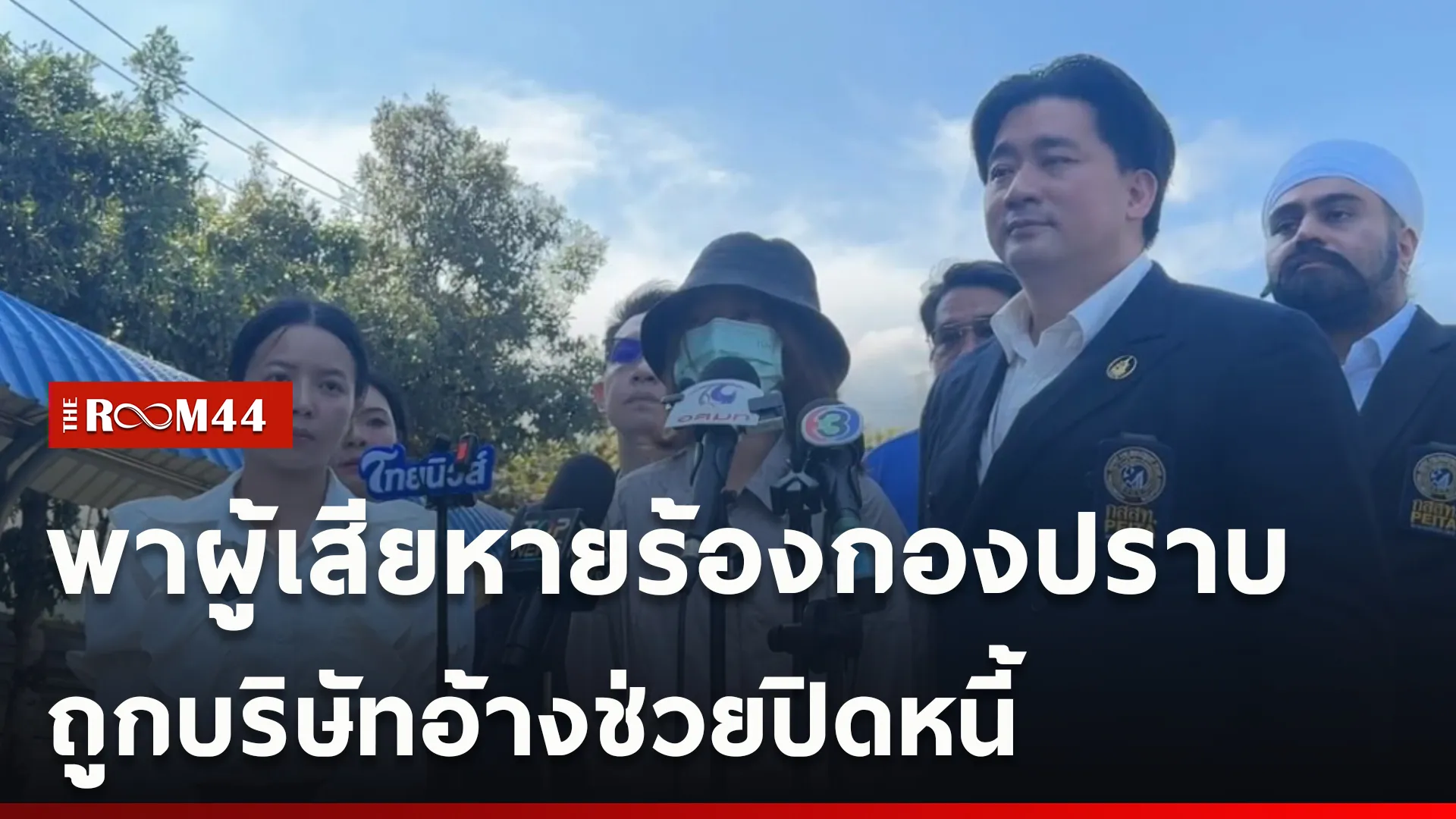 ปกข่าวไลน์ใหม่เว็บcopy