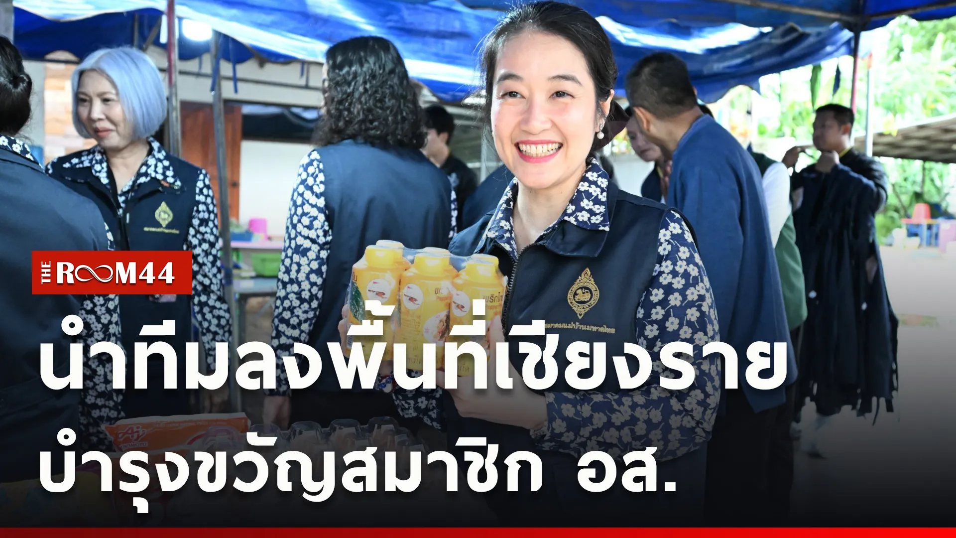 ปกข่าวไลน์ใหม่เว็บcopy