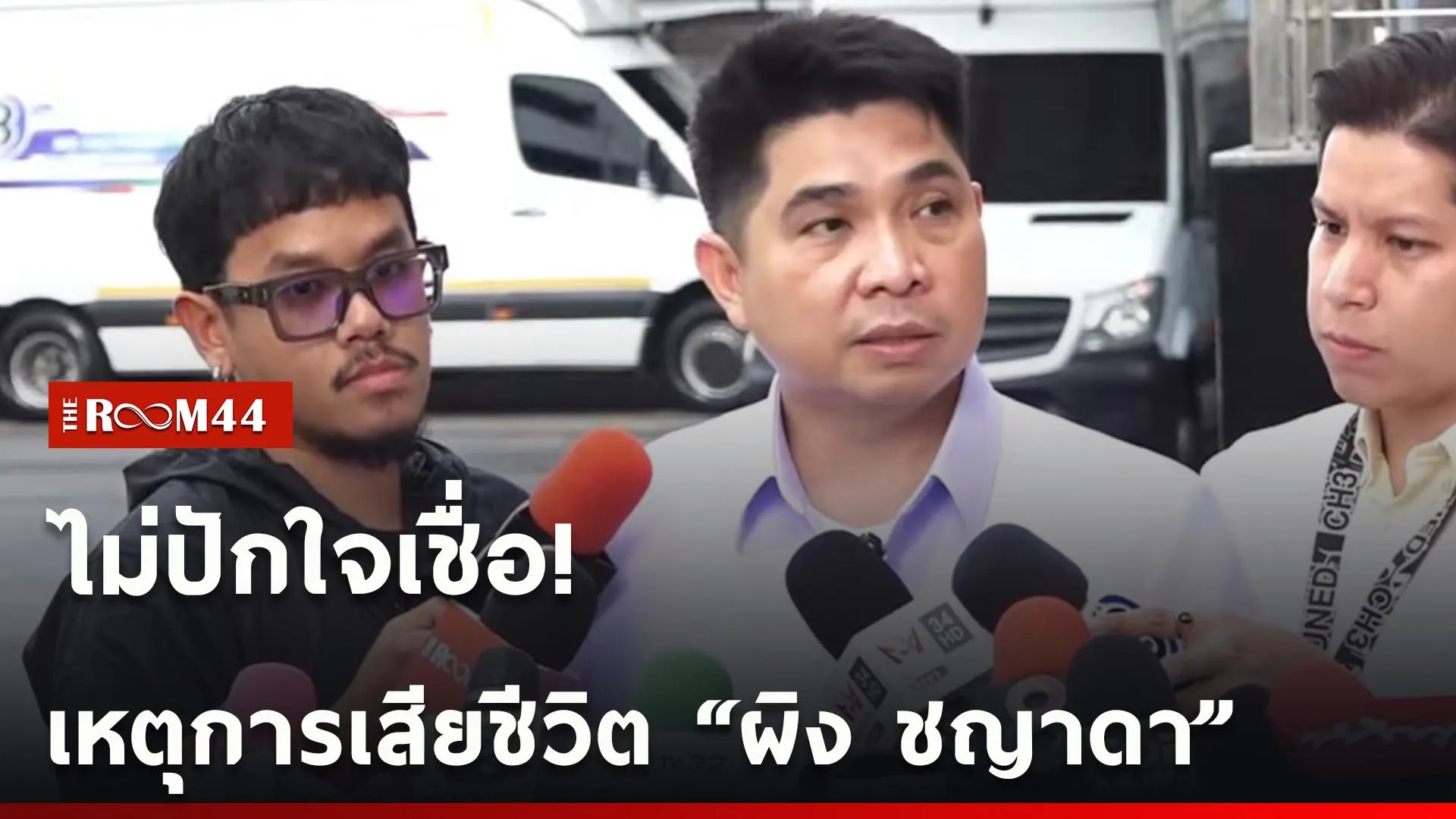 ปกข่าวไลน์ใหม่เว็บcopy
