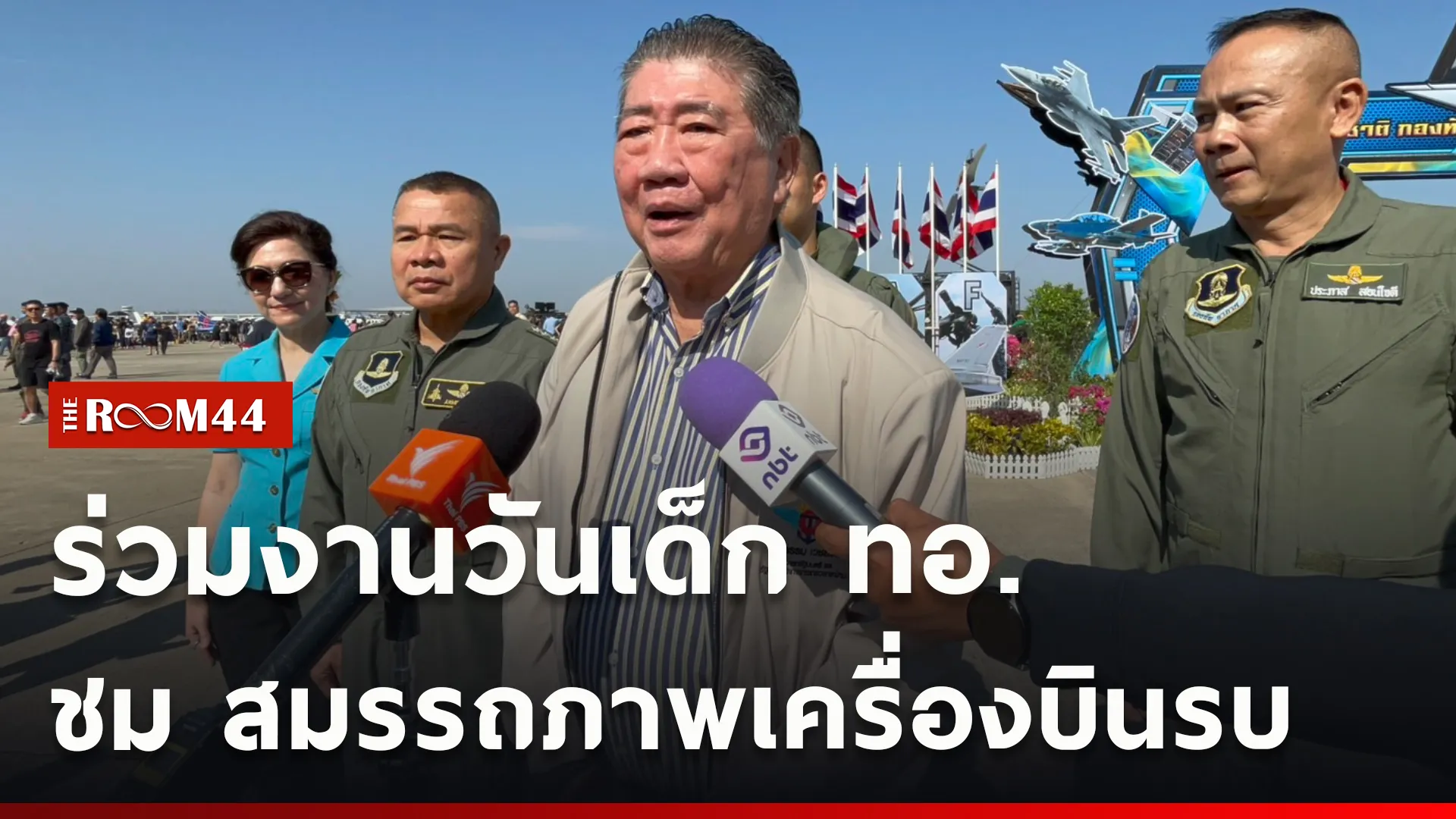 ปกข่าวไลน์ใหม่เว็บcopy