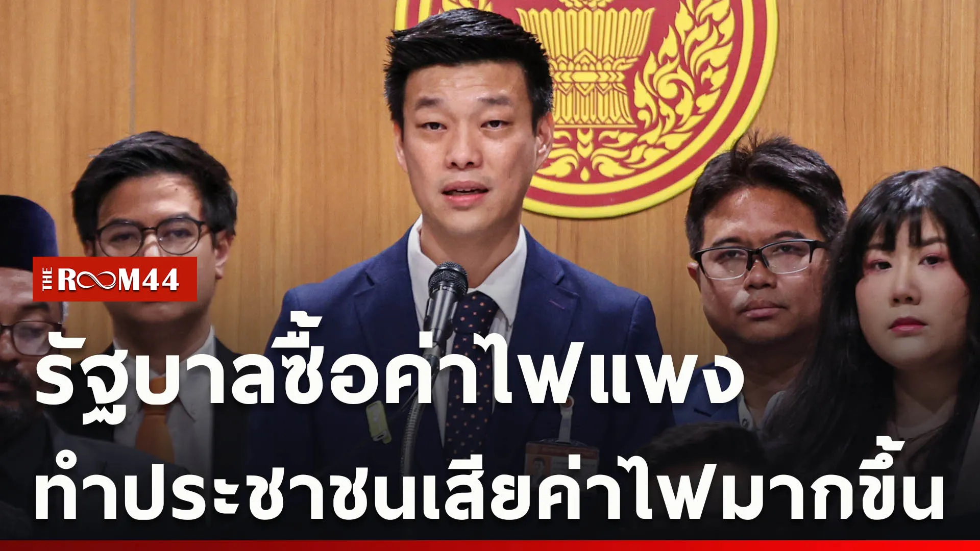 ปกข่าวไลน์ใหม่เว็บcopy