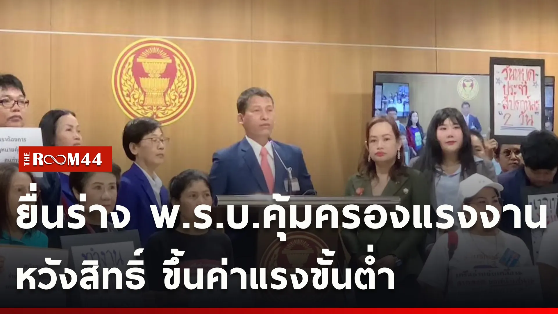 ปกข่าวไลน์ใหม่เว็บcopy