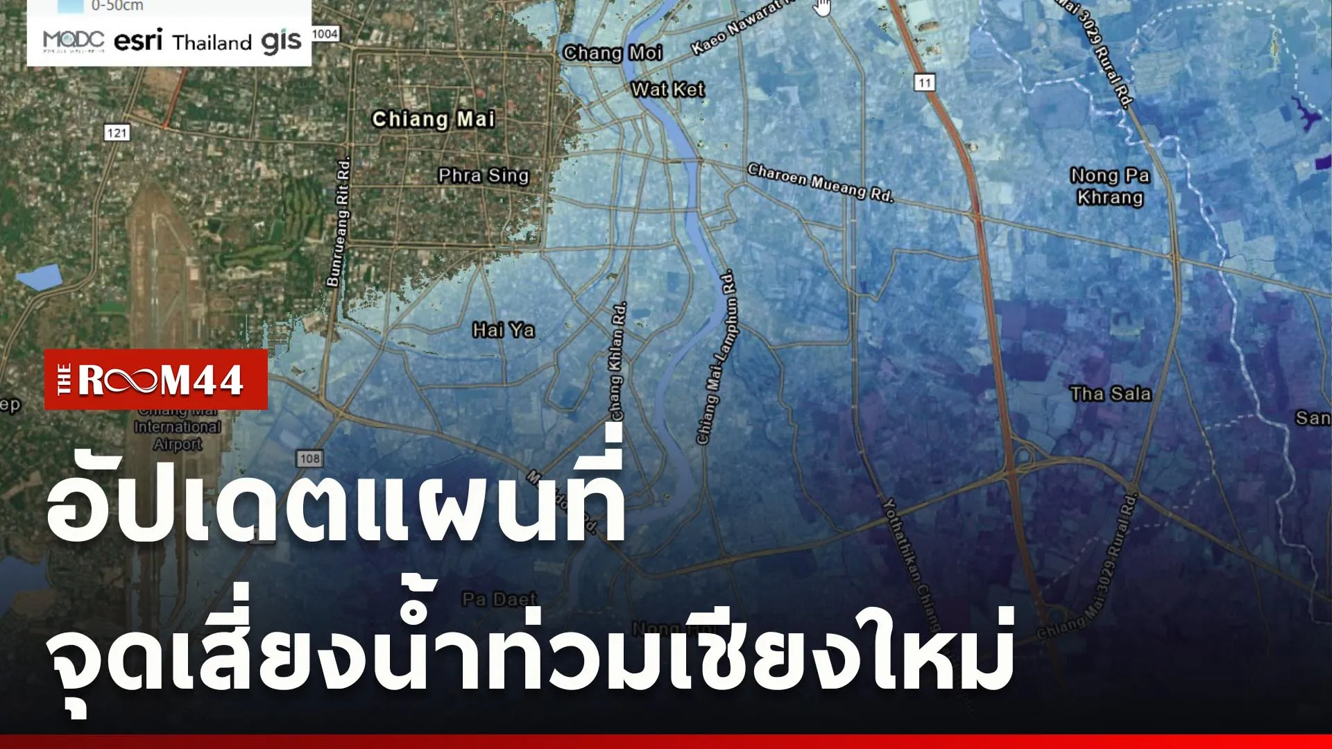 ปกข่าวไลน์ใหม่เว็บcopy