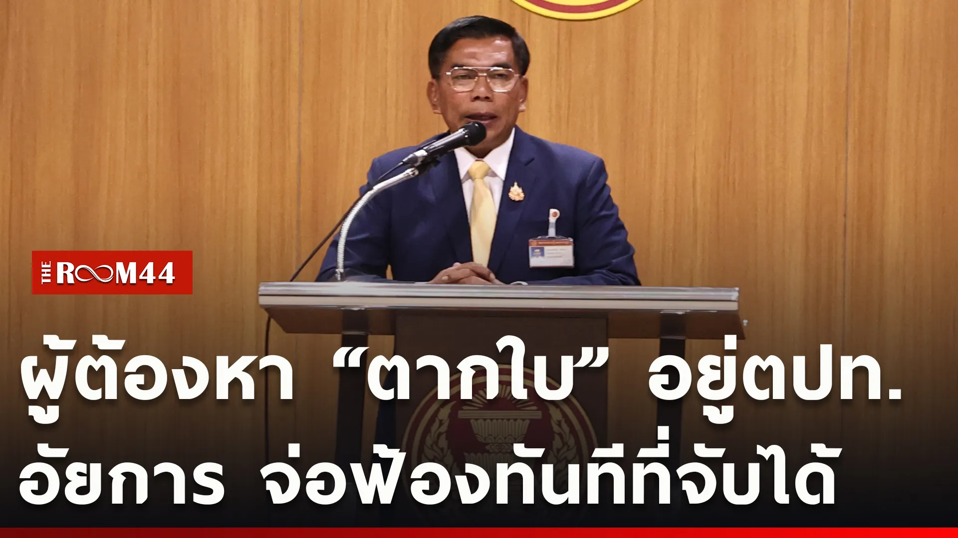 ปกข่าวไลน์ใหม่เว็บcopy