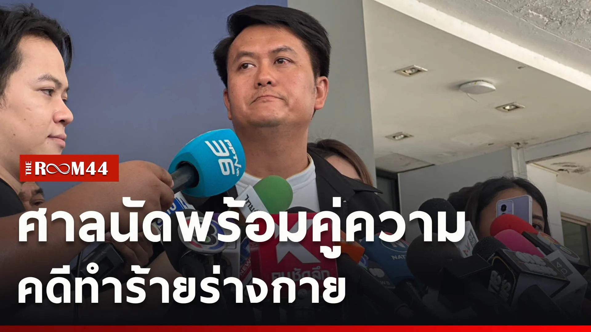 ปกข่าวไลน์ใหม่เว็บcopy