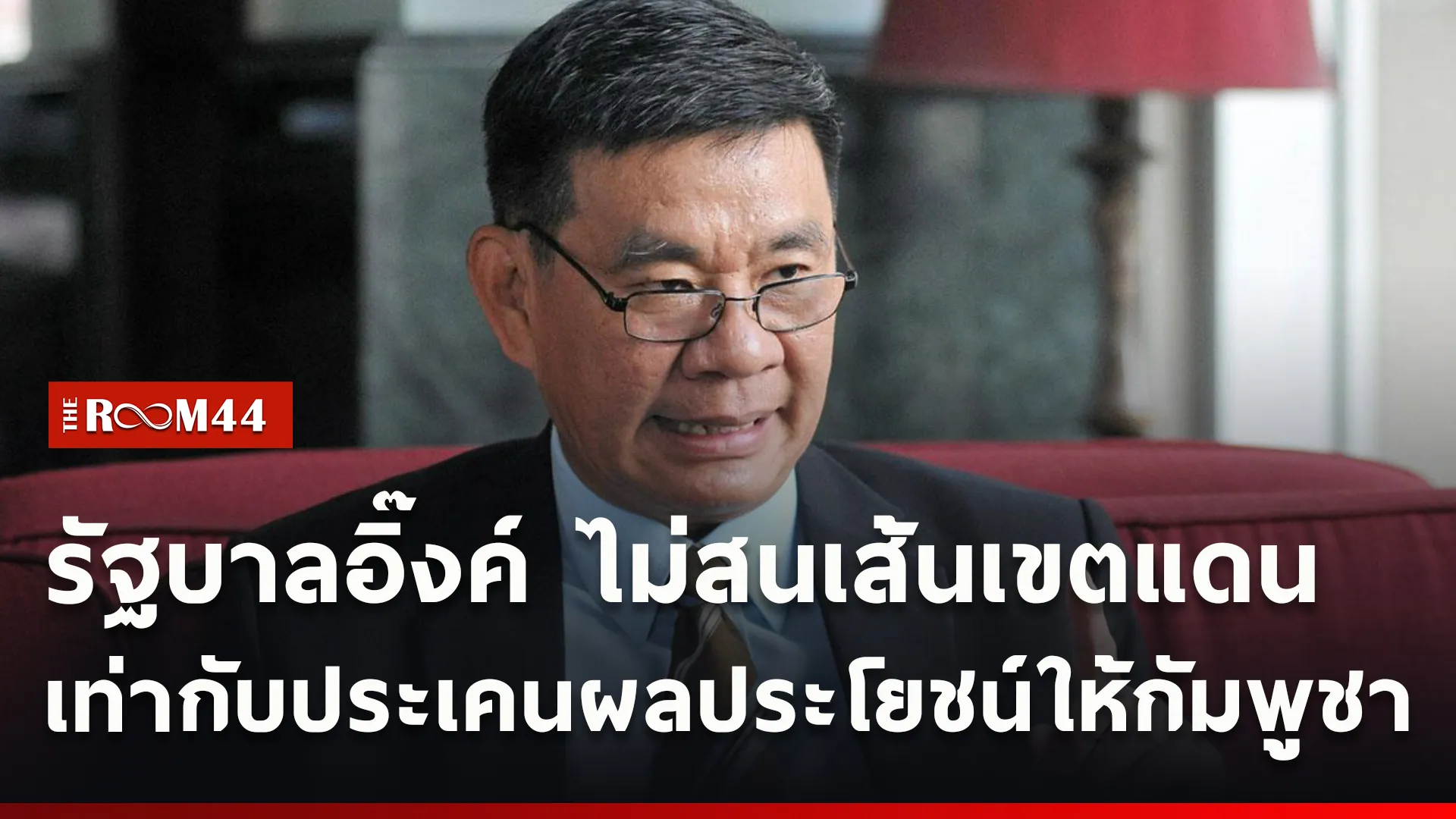 ปกข่าวไลน์ใหม่เว็บcopy