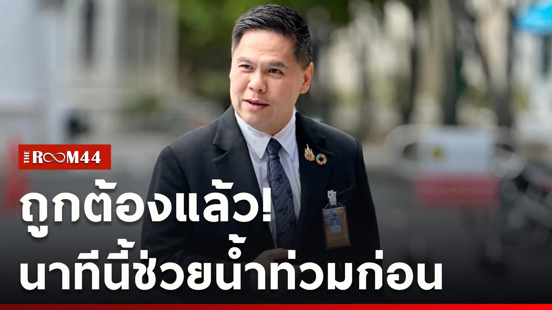 ปกข่าวไลน์ใหม่เว็บcopy