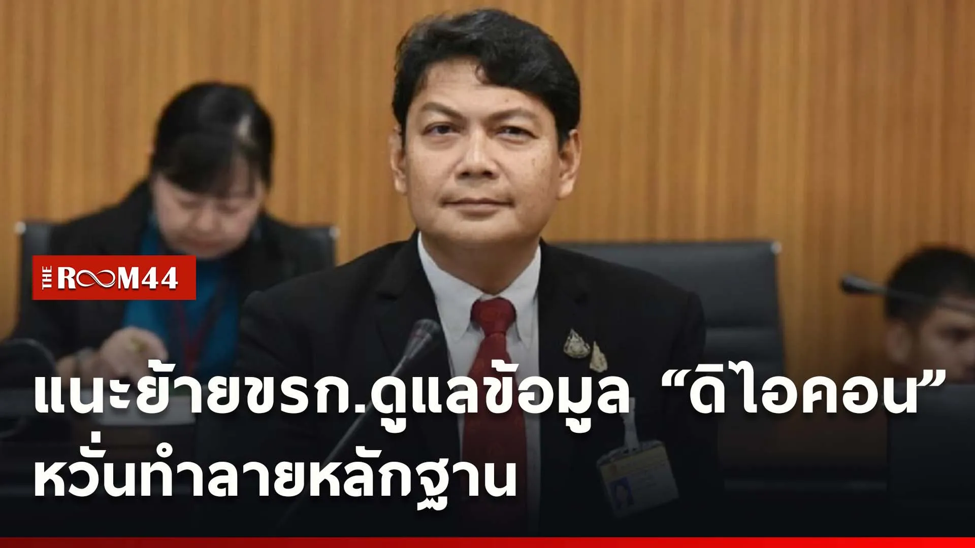 ปกข่าวไลน์ใหม่เว็บcopy