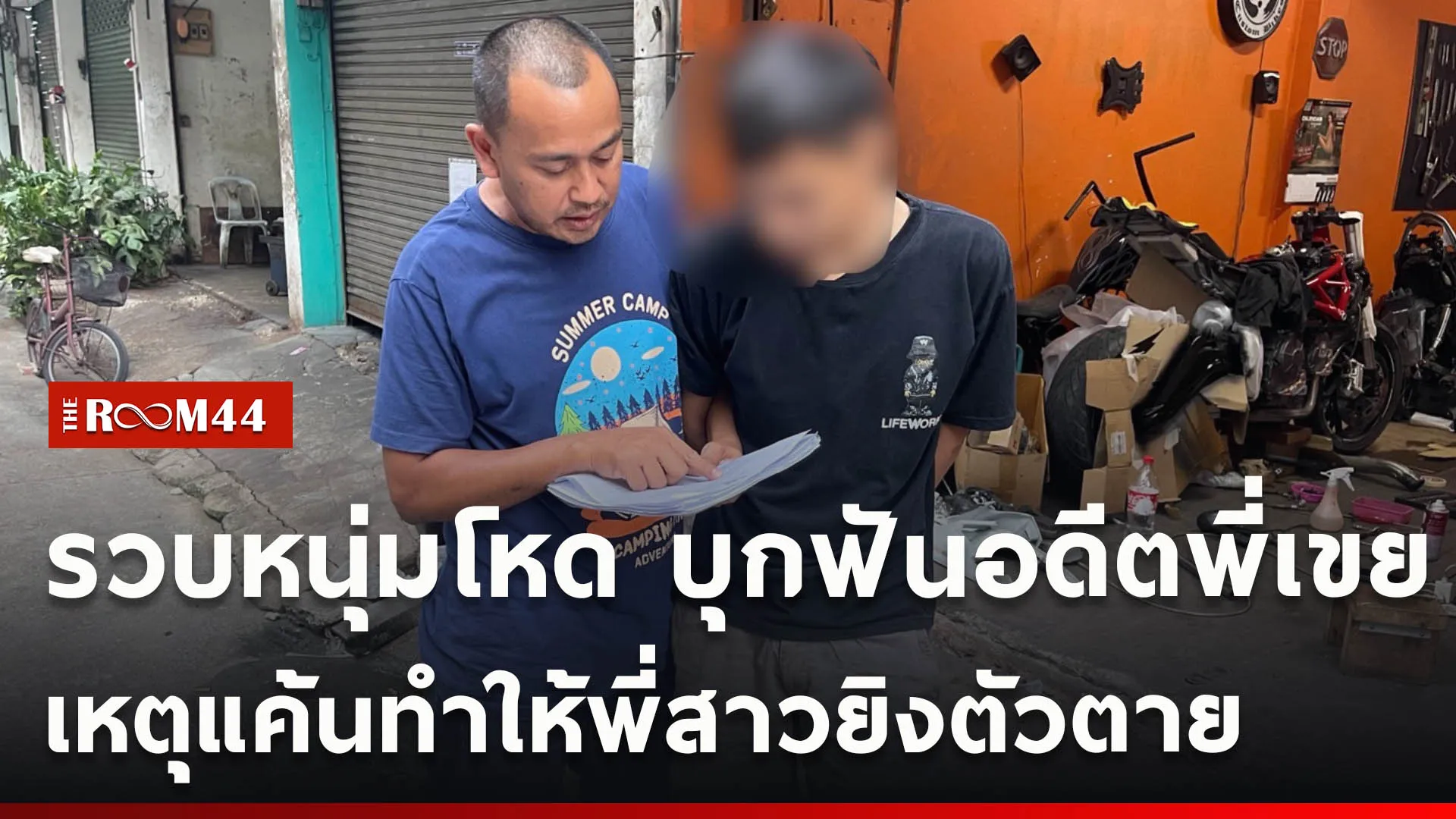 ปกข่าวไลน์ใหม่เว็บcopy