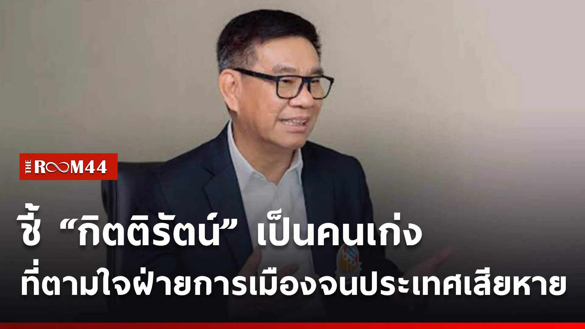 ปกข่าวไลน์ใหม่เว็บcopy