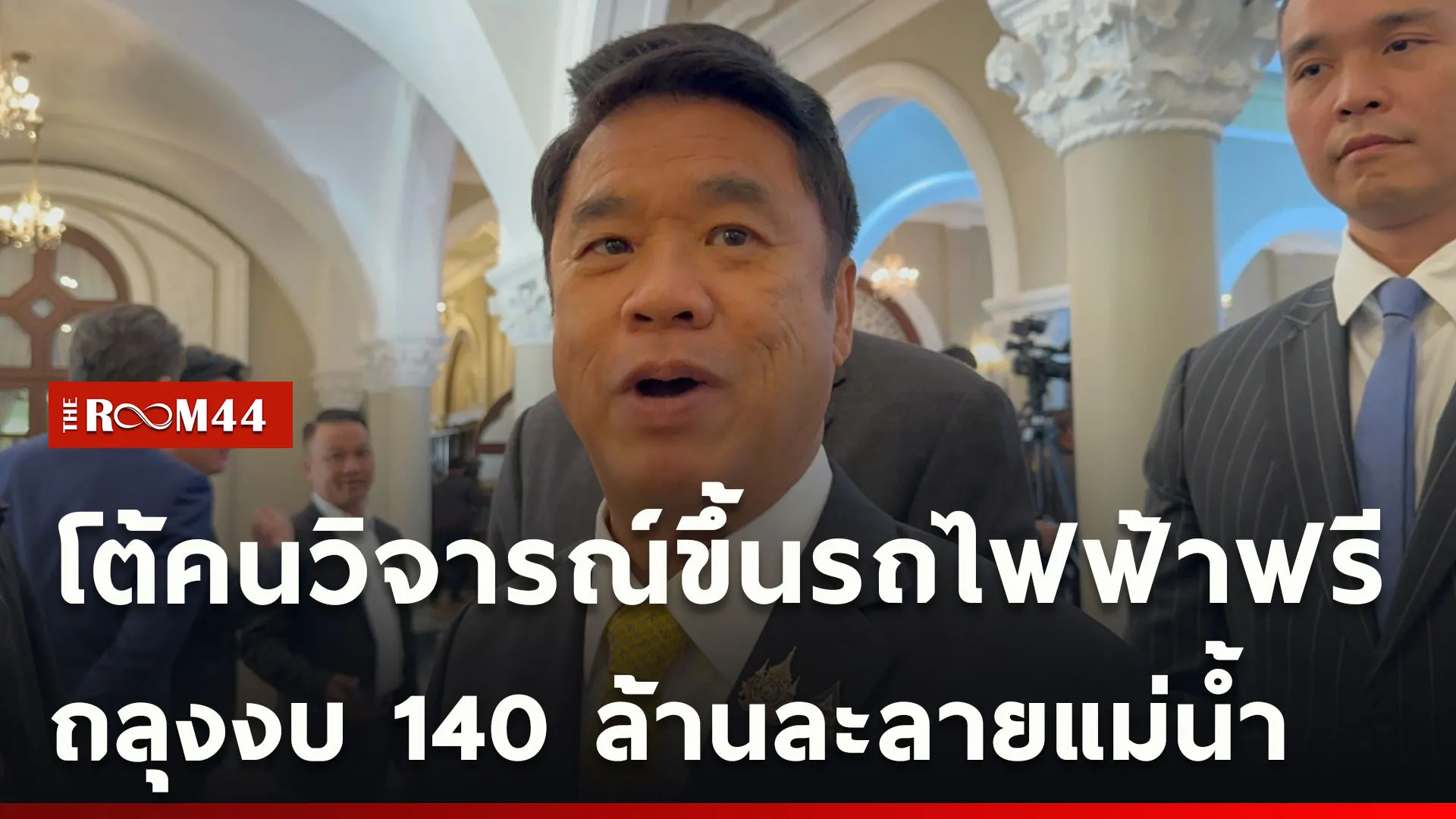 ปกข่าวไลน์ใหม่เว็บcopy