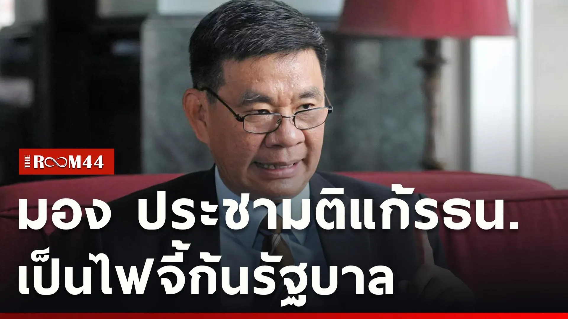 ปกข่าวไลน์ใหม่เว็บcopy