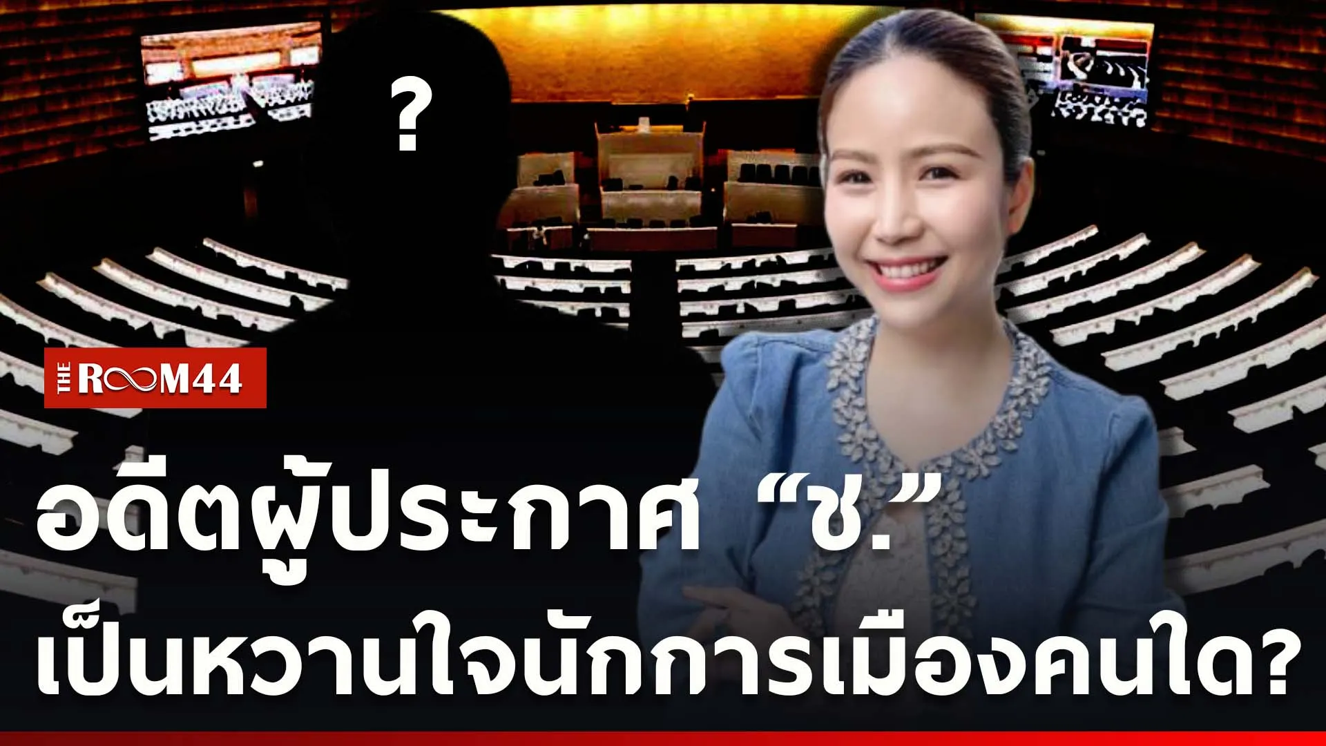 ปกข่าวไลน์ใหม่เว็บcopy