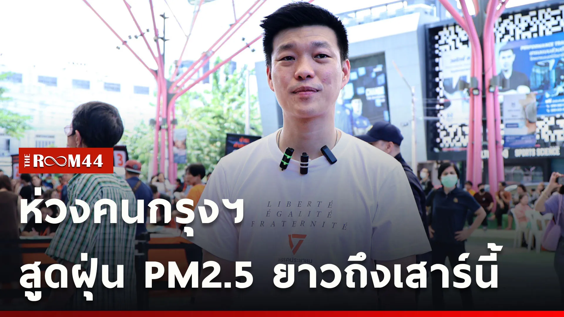 ปกข่าวไลน์ใหม่เว็บcopy