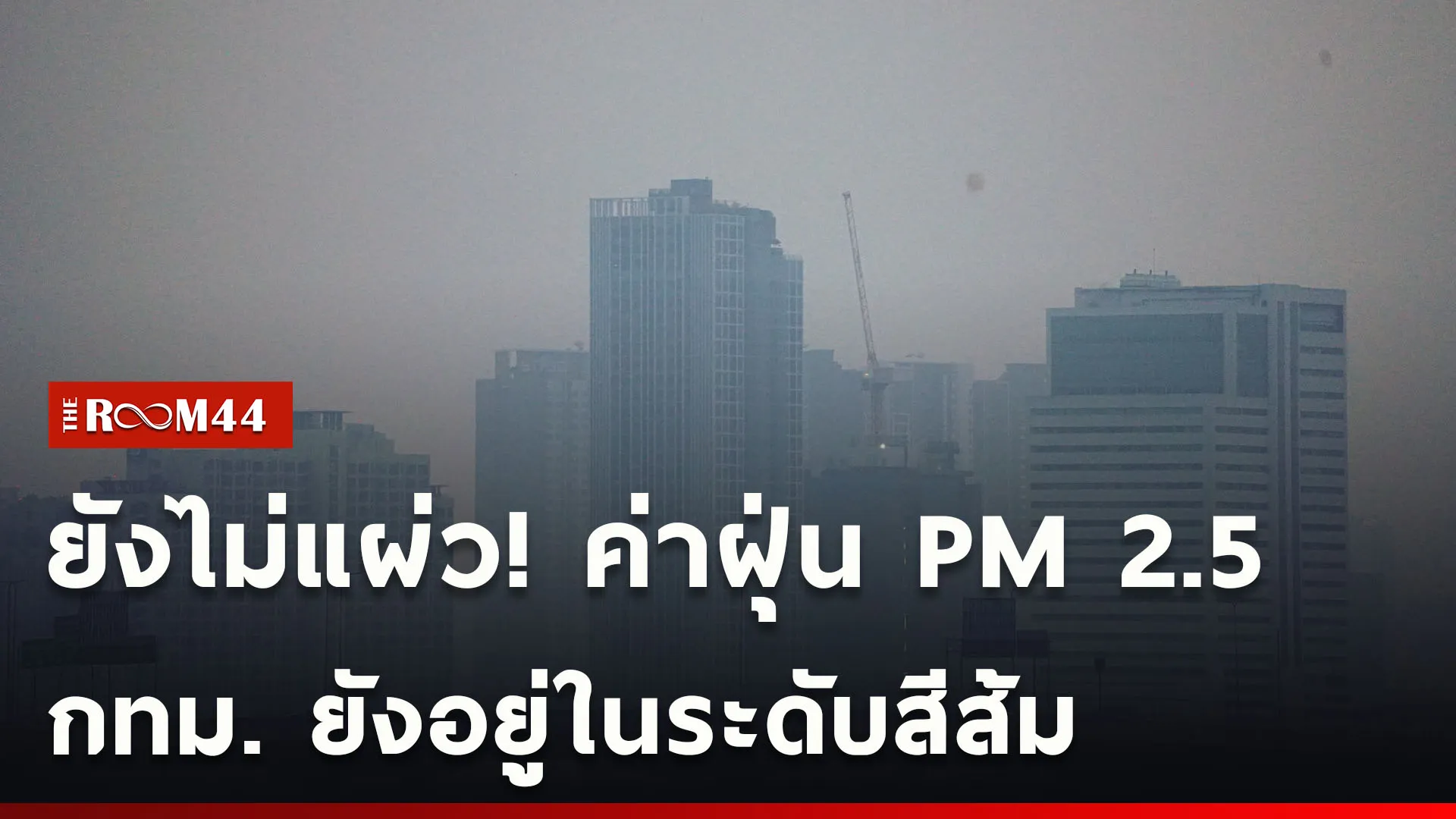 ปกข่าวไลน์ใหม่เว็บcopy