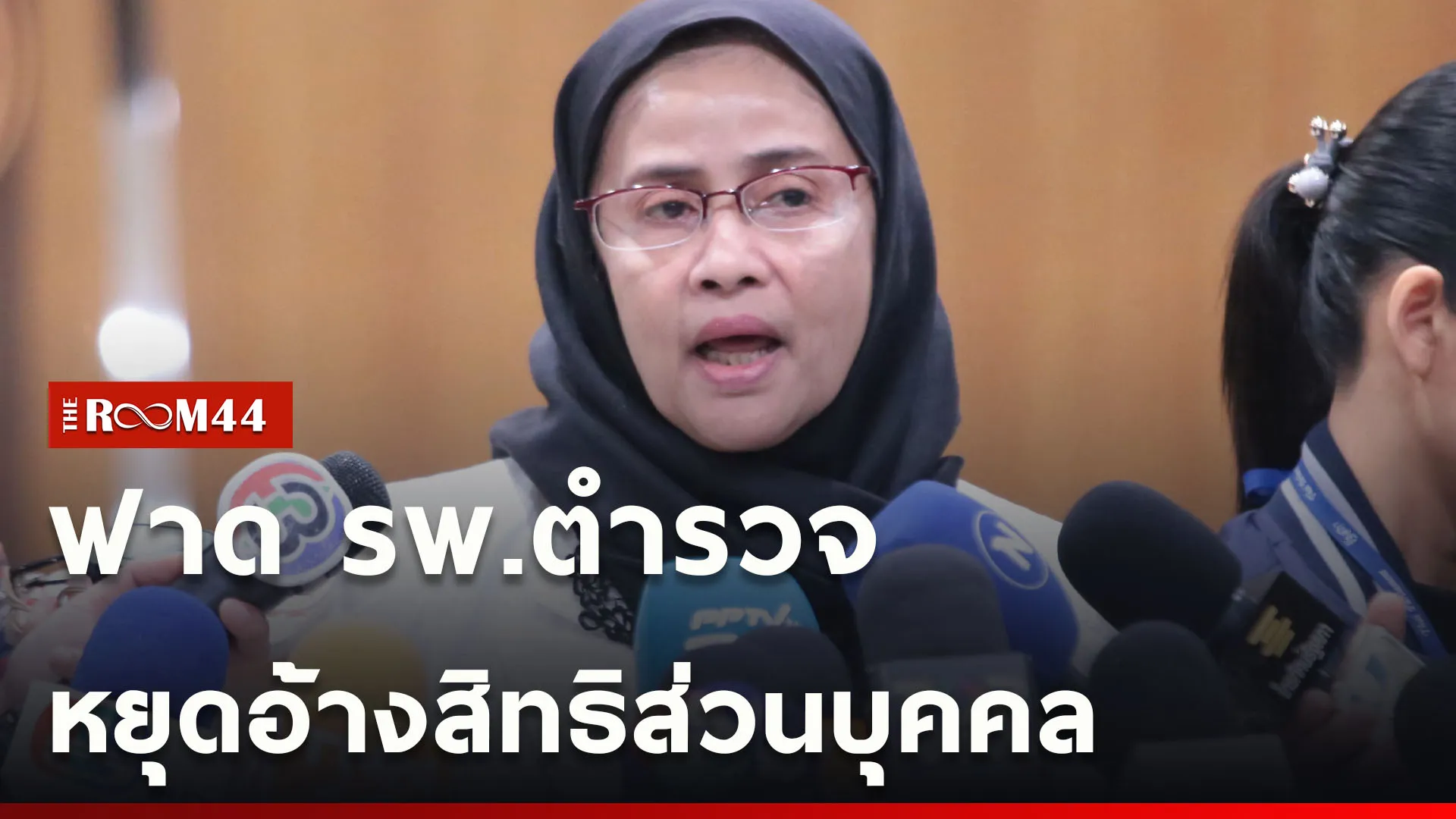 ปกข่าวไลน์ใหม่เว็บcopy